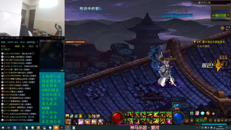 【2021-10-13 14点场】灵魂厉害1279：未央永动机