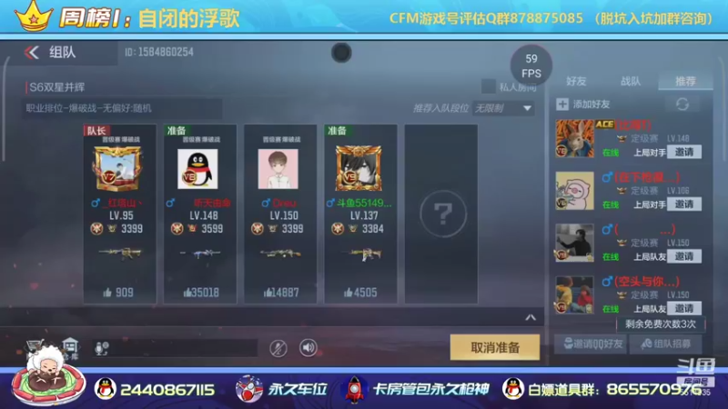 【2021-10-12 15点场】文艺丶EP：巅峰赛冲刺榜1