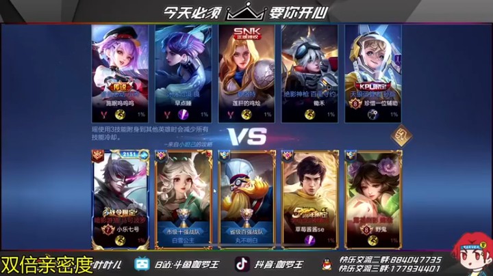 【伽罗王丶】猛男瑶评分第三这大混子老虎大混子老头