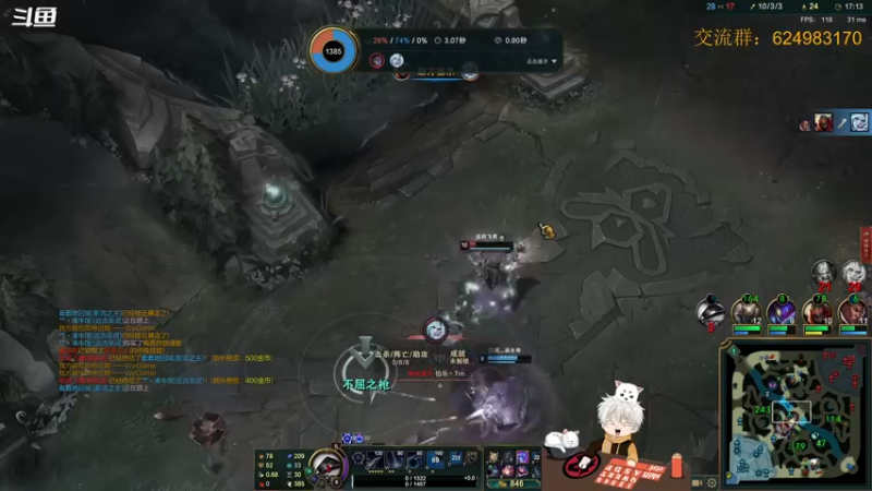 【2021-10-12 20点场】章发财丶：天凉了，大噶记得加衣服~