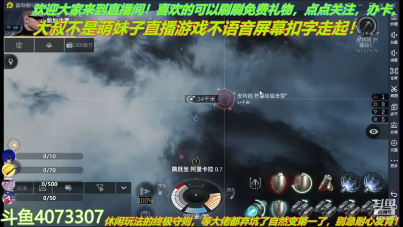 【2021-10-11 17点场】o莫羽寒：大叔来了，你们准备好了么