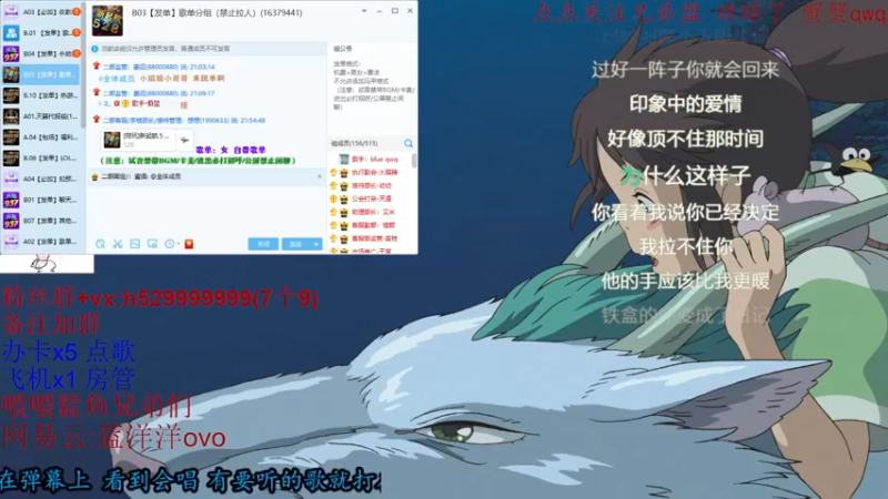 【2021-10-11 21点场】蓝洋洋ovo：晚上好 晚上好 晚上好~