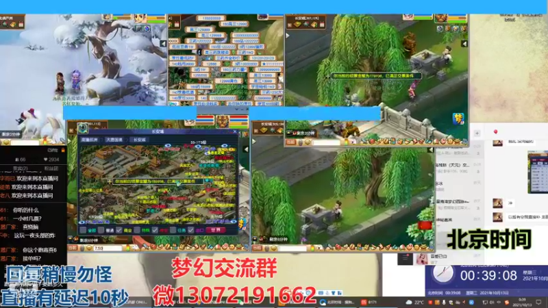 【2021-10-12 23点场】小龙跑商：小龙跑商 一晚上50票