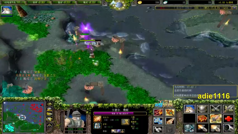 【2021-10-13 22点场】Dota小蝴蝶：昆山鸡王终极快乐的直播间！