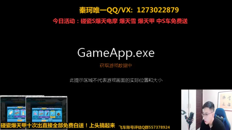 【2021-10-13 14点场】圆梦大师丶秦珂：碰瓷再次出暴天电摩爆天甲
