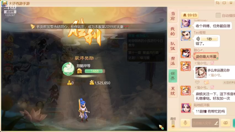 【2021-10-11 10点场】午夜怨：(大话西游手游)冲冲冲