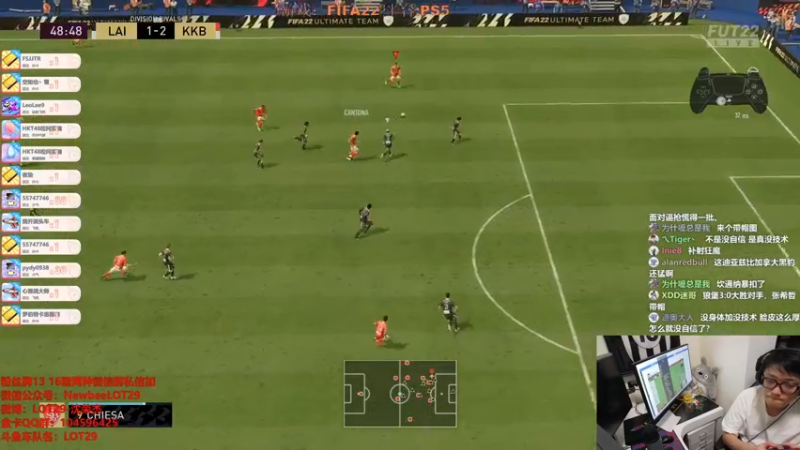 【2021-10-13 02点场】LOT29：FIFA22玩一会DR~~