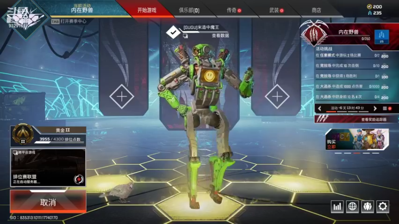 【2021-10-13 11点场】米造w：烹饪带师！