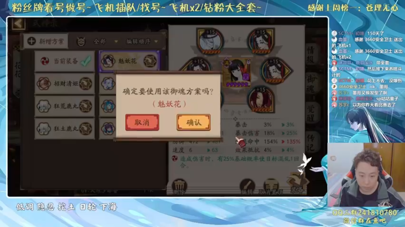 【2021-10-12 18点场】血墨丶：对萌新最友好的直播间