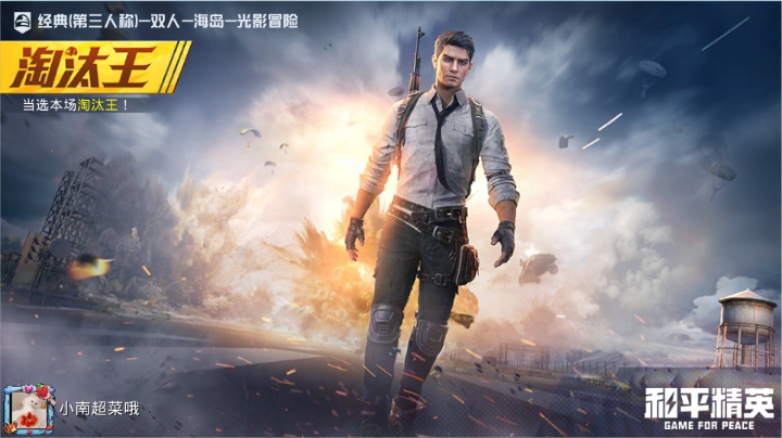 你知道吗
