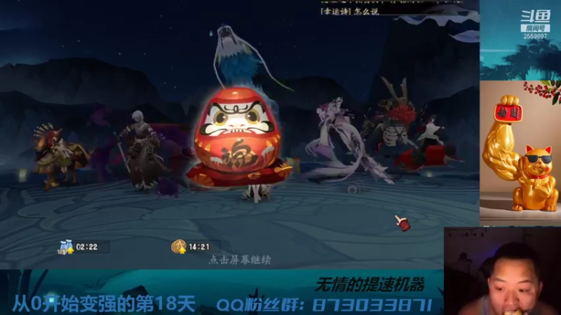 【2021-10-09 18点场】有块儿腹肌的彭彭：萌新集结喽