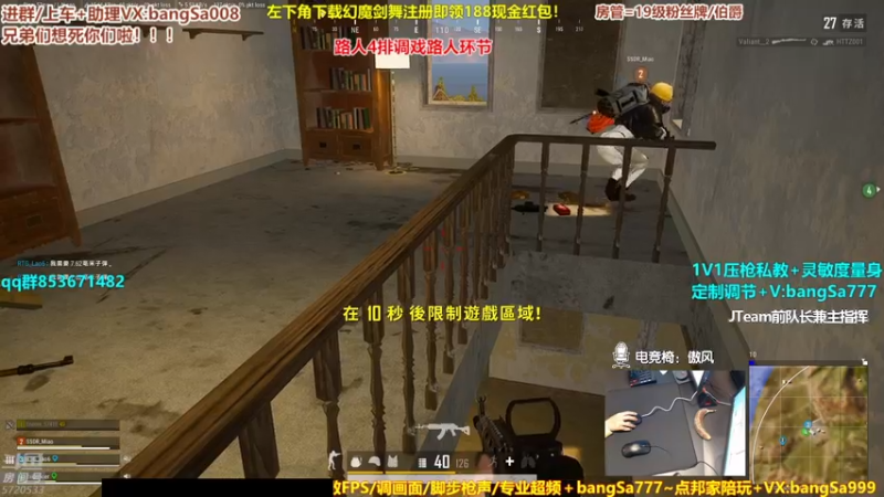 【2021-10-13 15点场】邦Sa：【比赛中】中韩APL国际对抗赛~专业团队