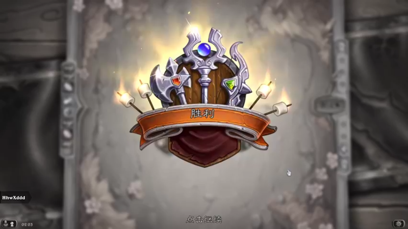 【2021-10-13 02点场】完蛋蛋蛋树：都是15点是吧