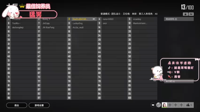 【2021-10-12 21点场】就是草莓酱吖：平平无奇小草莓~