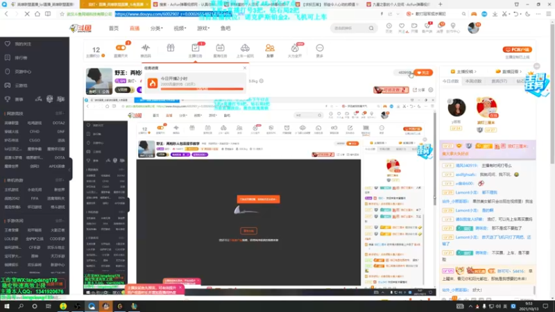 【2021-10-13 09点场】浪灯丶：野王：两枪秒人包赢细节教学