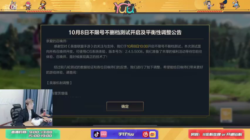 【2021-10-12 15点场】宇仔Yuu：宇仔：顶级卡莎教学！翡翠高端局！