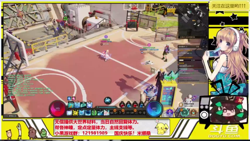 【2021-10-10 19点场】晴天果果：原神救护站---急你所需