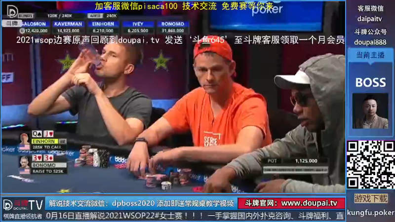 我在斗鱼看斗牌TV直播棋牌娱乐