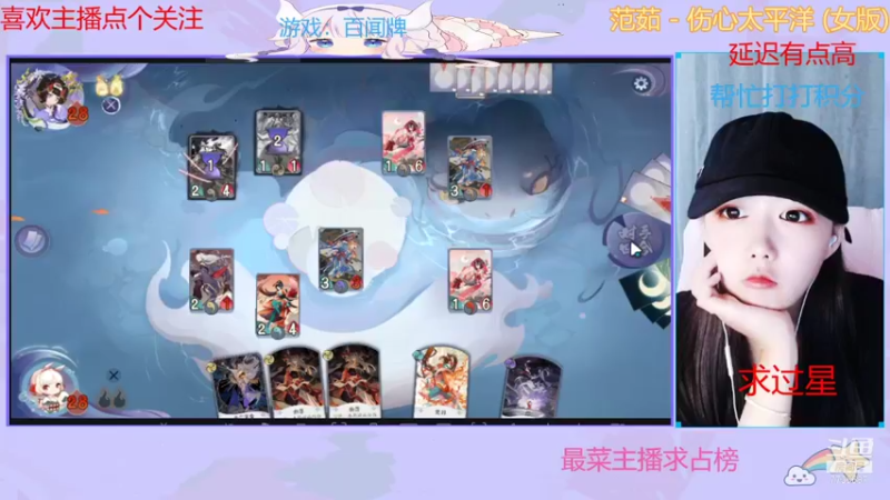 【2021-10-11 20点场】停留在雨中Cium：大话西游手游来了