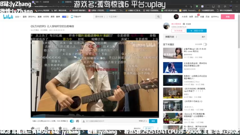 【2021-10-13 18点场】JyZhang：【Jy张】你的孤岛，我的魂