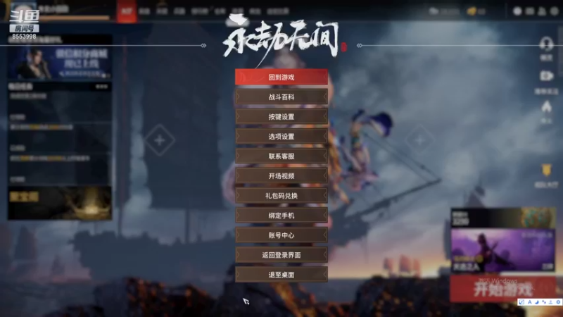 【2021-10-08 14点场】名字好小：全能乱杀模式CCC 东北小田田