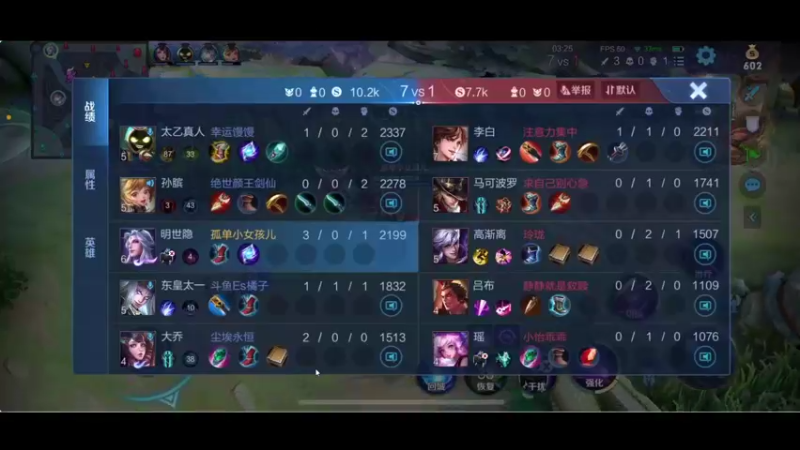 【2021-10-13 20点场】BLUE呀丶：8点五排法拉利劳斯莱斯