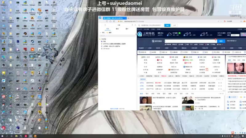 【2021-10-13 21点场】岁月刀妹QAQ：刀妹天花板 学刀妹吗好兄弟