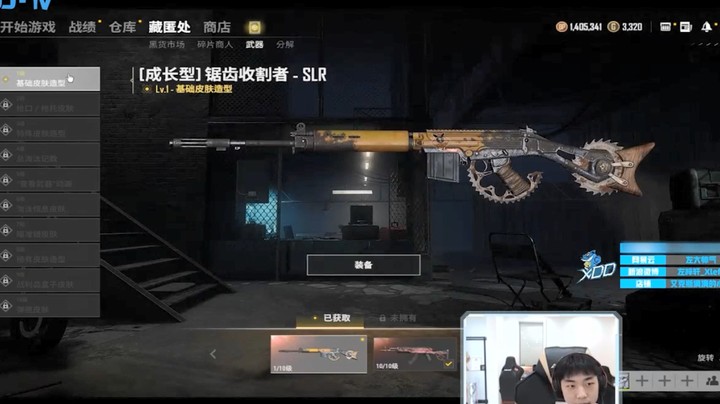 XDD直播4000元开箱子，只为买个皮肤，蓝洞比TX还坑钱，啥都没有！