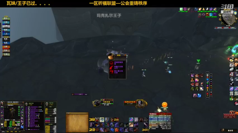 【2021-10-09 18点场】pigofu119：一区祈福联盟：距离你0.1公里！！~
