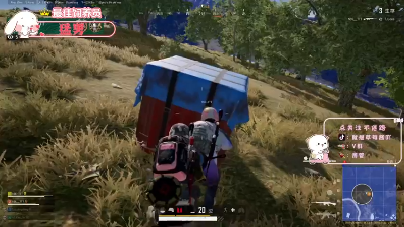 【2021-10-12 19点场】就是草莓酱吖：平平无奇小草莓~