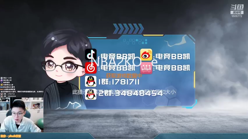 【2021-10-12 20点场】电竞BB凯丶：逆版本打法，飞机上镜