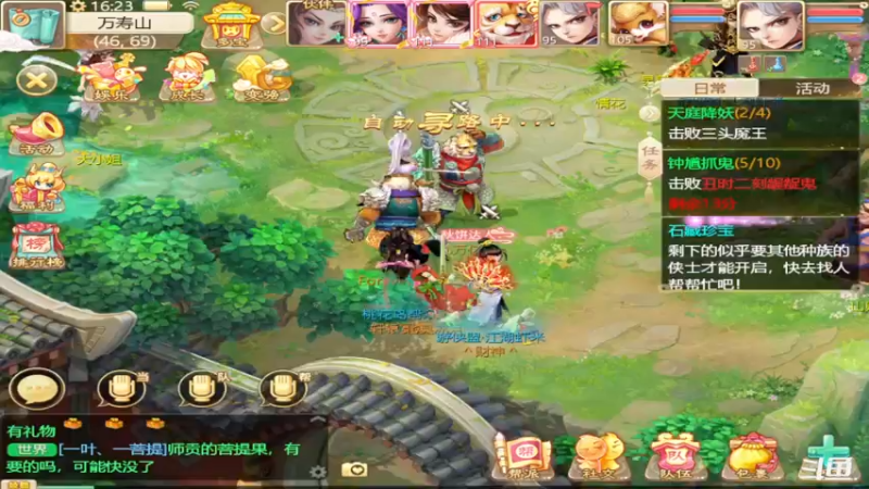 【2021-10-13 16点场】稀饭海兽：稀饭： 今天在比