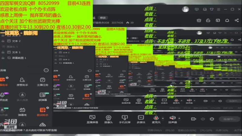 【2021-10-12 16点场】轩辕绝杀008：随机对家+对手40连胜完成