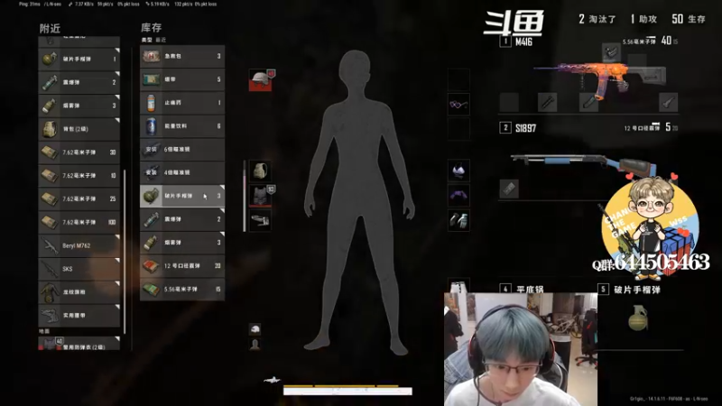 【2021-10-13 15点场】wss1999：我其实好难受啊