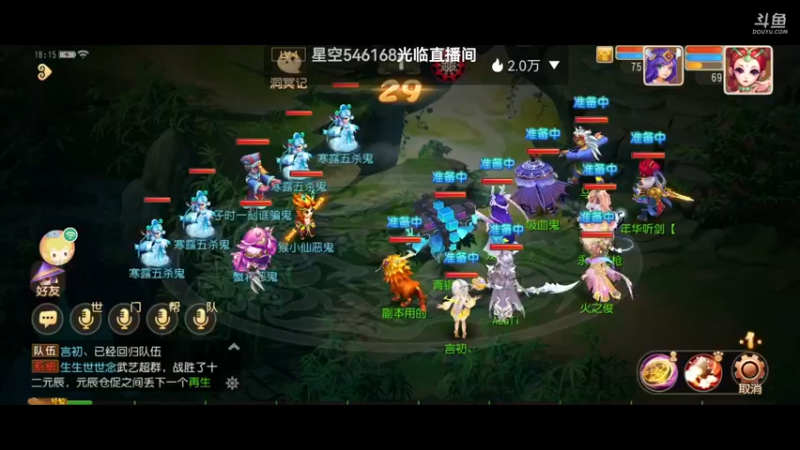 【2021-10-12 18点场】火之小俊：新服山海有约