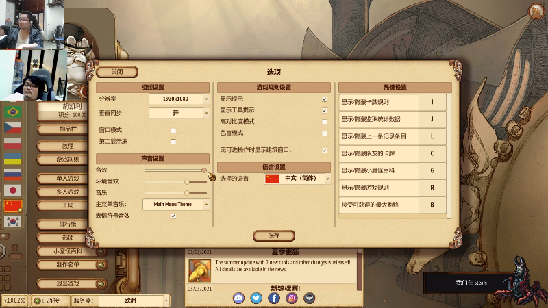 【英雄联盟】洞主丨歌神洞庭湖的精彩时刻 20211013 23点场