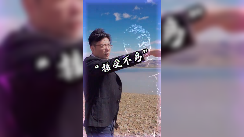 废话文学 搞得不丑？