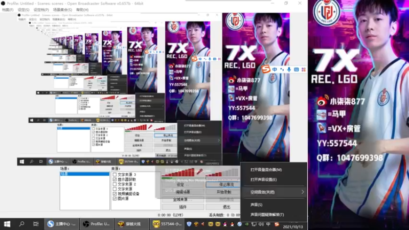 【2021-10-13 13点场】LGD小柒柒：继续加油啊！！！