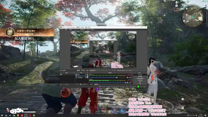 【2021-10-12 14点场】NRK反方向的神：聚窟洲食神 开饭