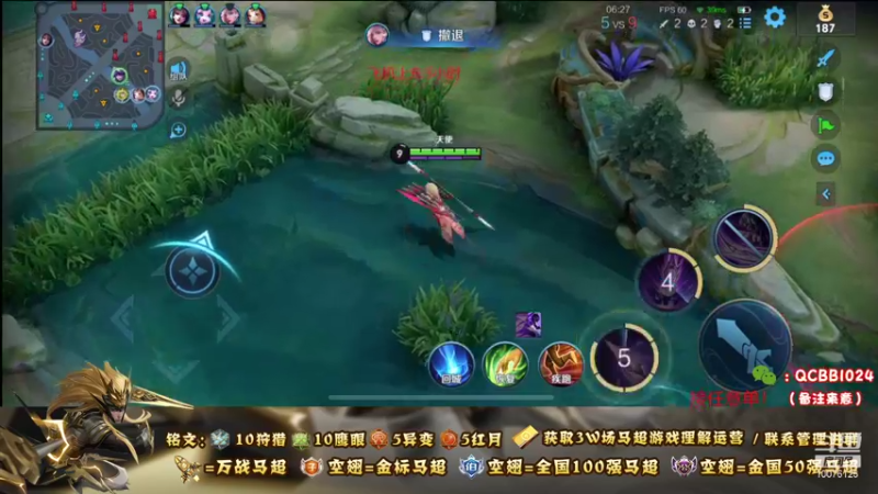 【2021-10-05 22点场】y尘不止马超：3w场2w分国服马超带粉连胜上王者