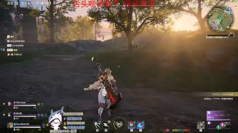 【2021-10-13 02点场】宝贝鱼O3O：XxNnnnXxxx