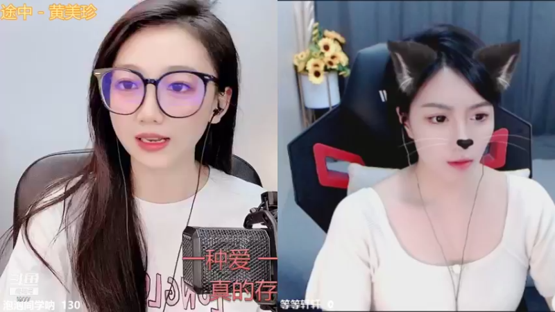 【2021-10-12 21点场】泡泡同学呐：你的小宝贝小可爱小仙女5777