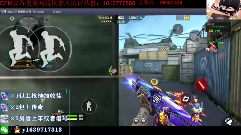 【2021-10-12 21点场】亮哥il：4300分排位!!!!