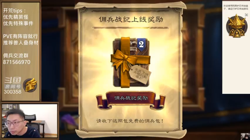 【2021-10-13 07点场】一本稻：稻哥：拉满！肝爆✌