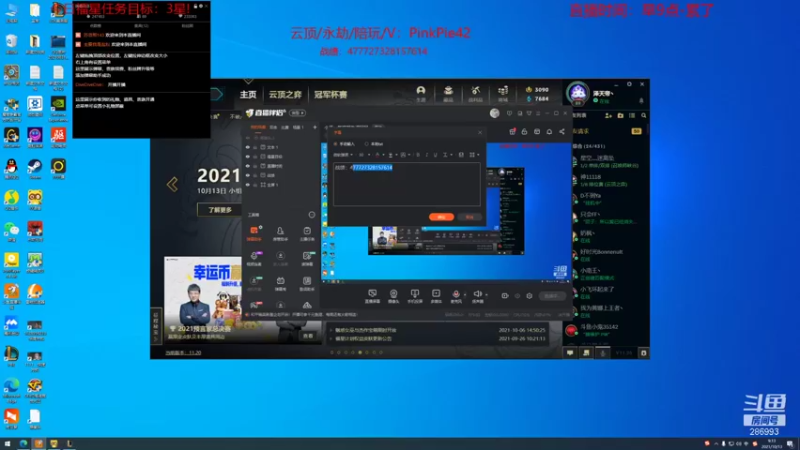 【2021-10-13 09点场】卑微小泽丶：小泽：每波都失误呵呵