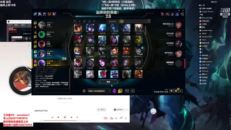 【2021-10-13 16点场】恶魔神：瑞兹王！没MVP叫爸爸！