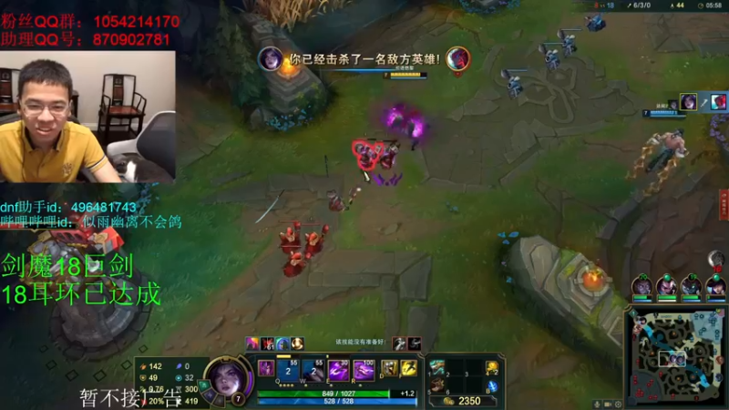 【2021-10-13 17点场】DNF似雨幽离：你们的皇帝回来了 幽皇驾到