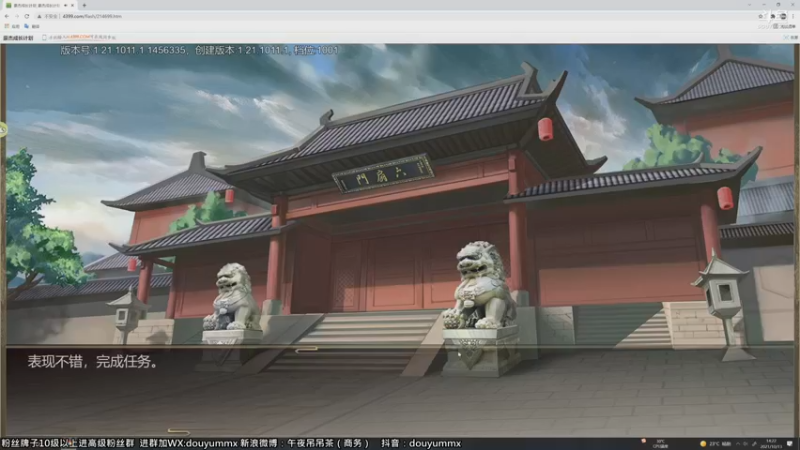 【2021-10-13 14点场】午夜抹抹茶：【纯粹直播间】豪杰成长计划