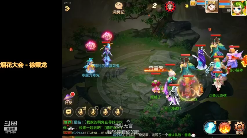【2021-10-08 22点场】云亦弦：梦幻手游2021年依旧精彩