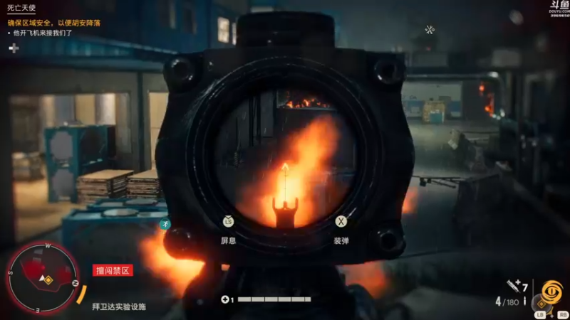 【2021-10-13 00点场】神隐的直播间：神隐：孤岛惊魂6